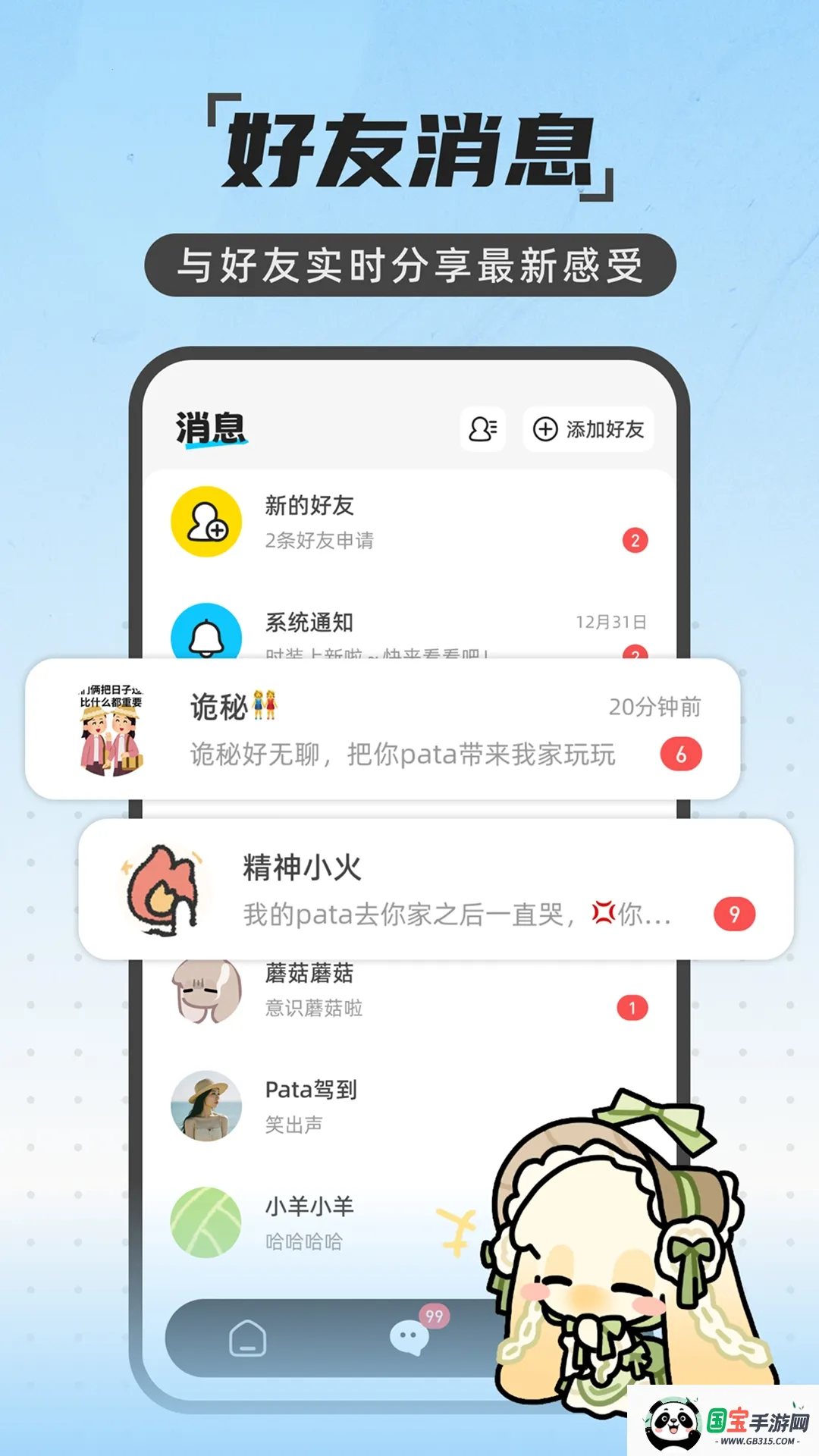 Pataһ��������2026�ٷ����°汾