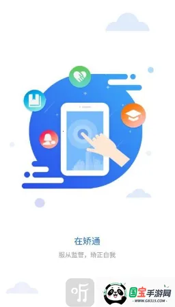 �����ڽ�ͨ(������Ա��������)