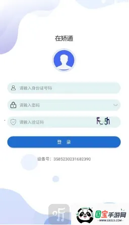 �����ڽ�ͨ(������Ա��������)