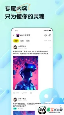 丸丸岛2026下载安装v1.0.0 安卓版截图2