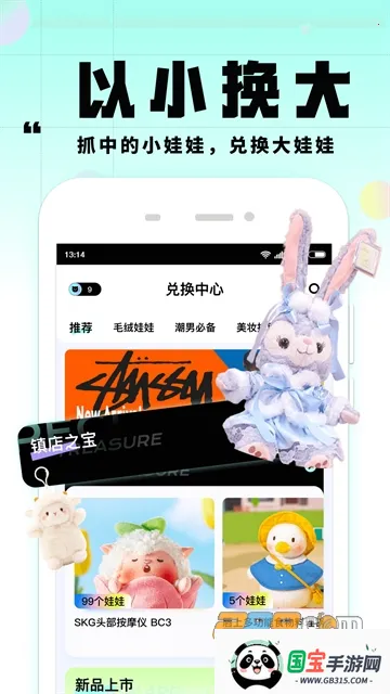大夹乐2026下载安装v2.6.8 安卓版截图2