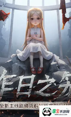 �����˸�������2026�ٷ�����v2026.0323.1814 �ٷ������ͼ2