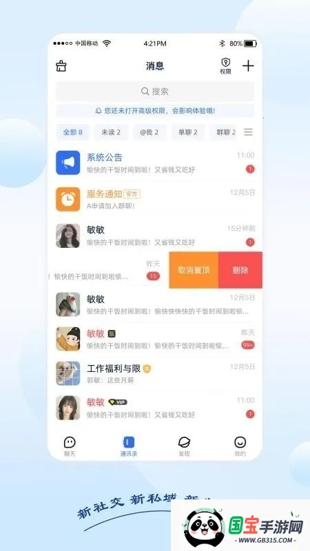 ����2026���°汾v1.1.4 �ٷ������ͼ0