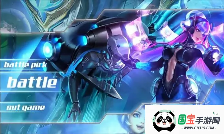 Moba Mugen2026�ٷ�����v2.0 ��׿���ͼ2