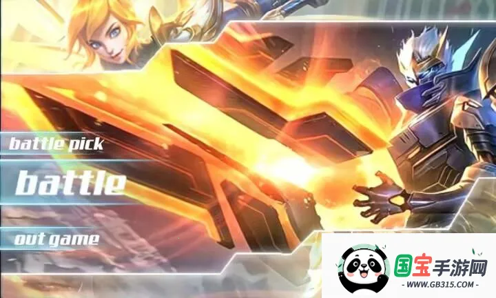 Moba Mugen2026�ٷ�����v2.0 ��׿���ͼ4