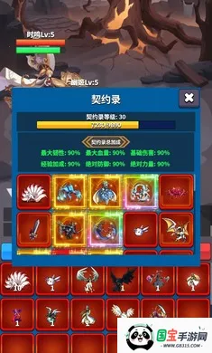 ��Լ֮��2026���ذ�װv9 �ٷ������ͼ0