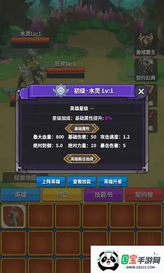 ��Լ֮��2026���ذ�װv9 �ٷ������ͼ2