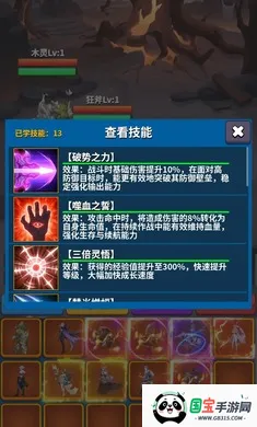 ��Լ֮��2026���ذ�װv9 �ٷ������ͼ4