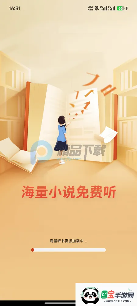 疯看小说免费版 疯看小说免费版