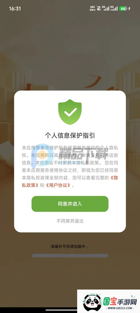 疯看小说2026最新版本 疯看小说2026最新版本