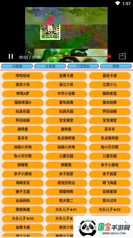 �ٶ�����2026���ذ�װv1.0.0 �ֻ����ͼ1