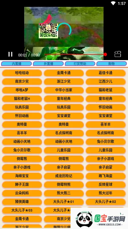 �ٶ�����2026���ذ�װv1.0.0 �ֻ����ͼ0