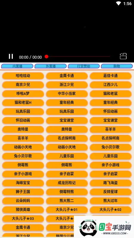 �ٶ�����2026���ذ�װv1.0.0 �ֻ����ͼ2