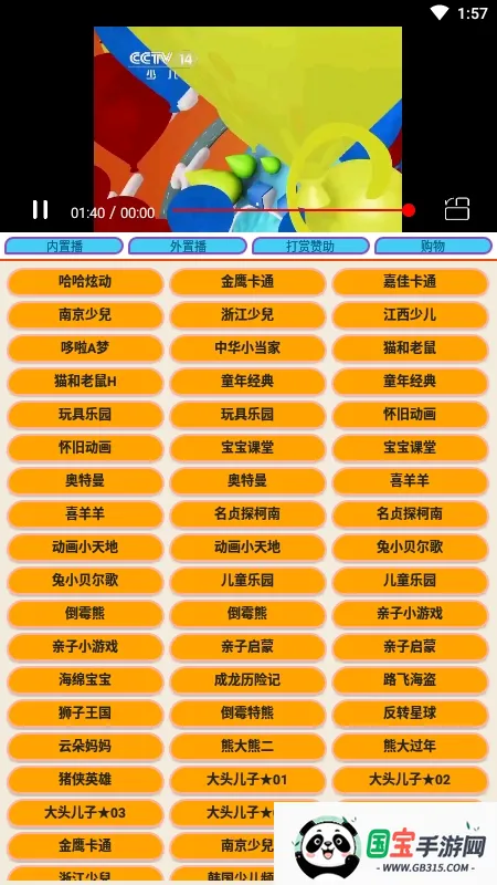 �ٶ�����2026���ذ�װv1.0.0 �ֻ����ͼ3