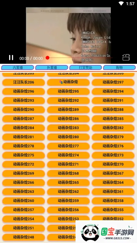 �ٶ�����2026���ذ�װ