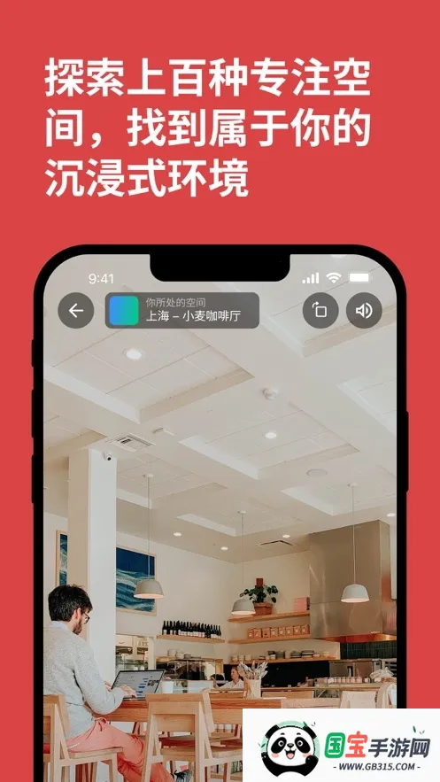 ���ſռ�2026�ٷ����°汾v2.0.6 ��Ѱ��ͼ0