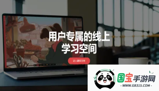 ���ſռ�2026�ٷ����°汾