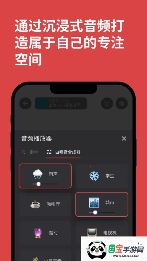 ���ſռ�2026�ٷ����°汾v2.0.6 ��Ѱ��ͼ4