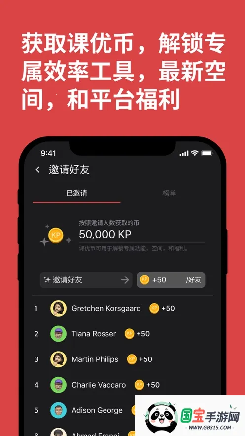 ���ſռ�2026�ٷ����°汾v2.0.6 ��Ѱ��ͼ2