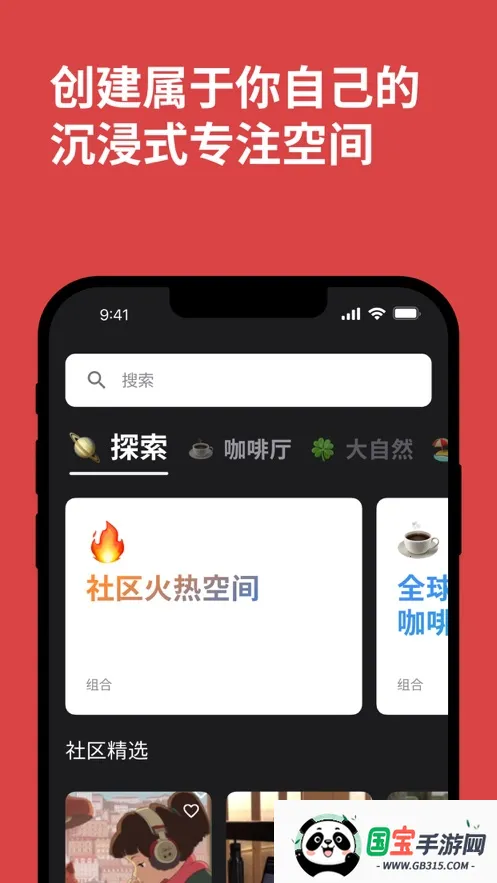 ���ſռ�2026�ٷ����°汾v2.0.6 ��Ѱ��ͼ1