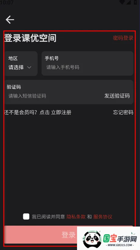 ���ſռ�2026�ٷ����°汾