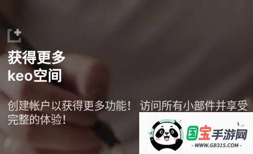 ���ſռ�2026�ٷ����°汾