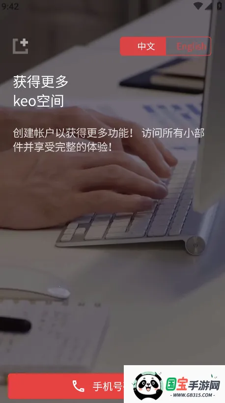 ���ſռ�2026�ٷ����°汾