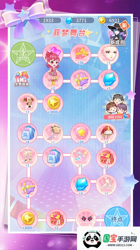 �Ʒ�Ů�������ֻ���v2.4.7 ��׿���ͼ2