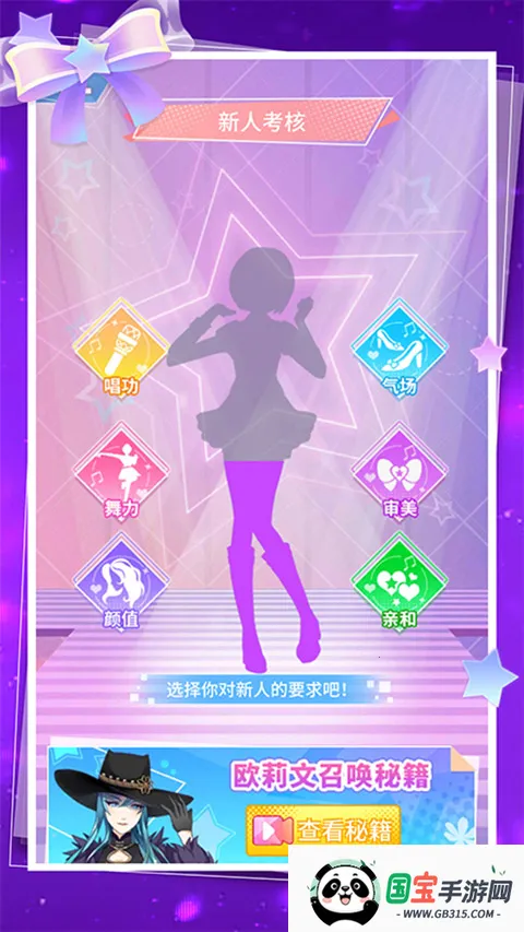 �Ʒ�Ů�������ֻ���v2.4.7 ��׿���ͼ3