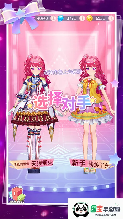 �Ʒ�Ů�������ֻ���v2.4.7 ��׿���ͼ1