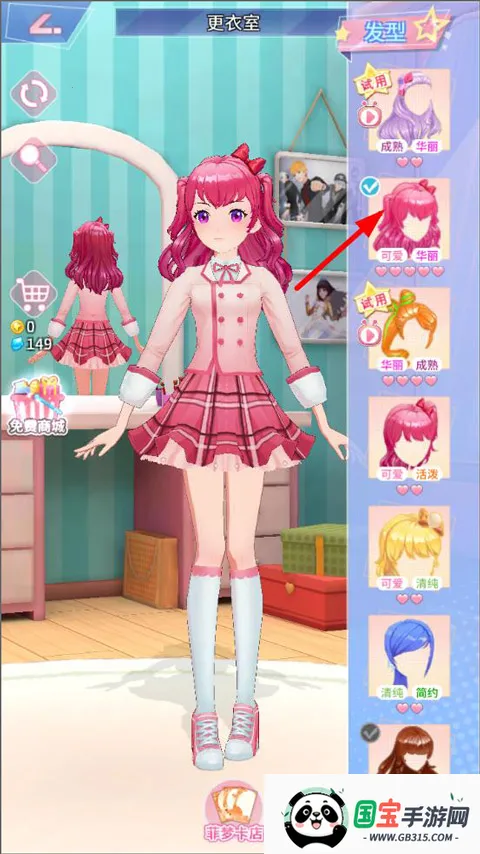 ��Ϸ����3