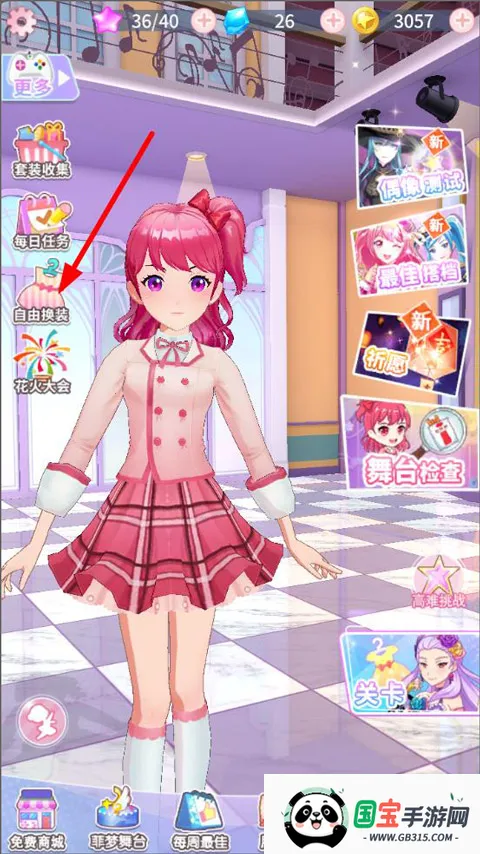 ��Ϸ����1