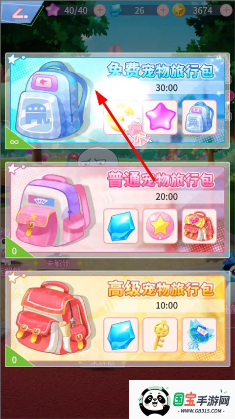 �Ʒ�Ů�������ֻ���