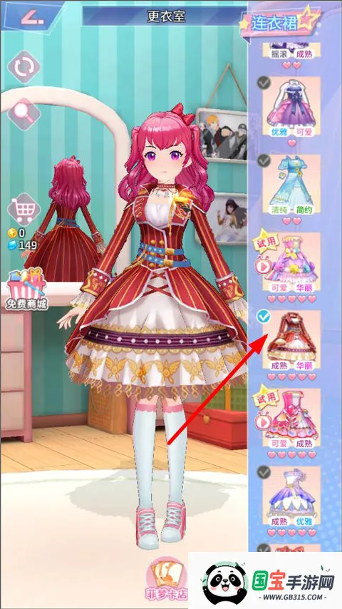 ��Ϸ����4