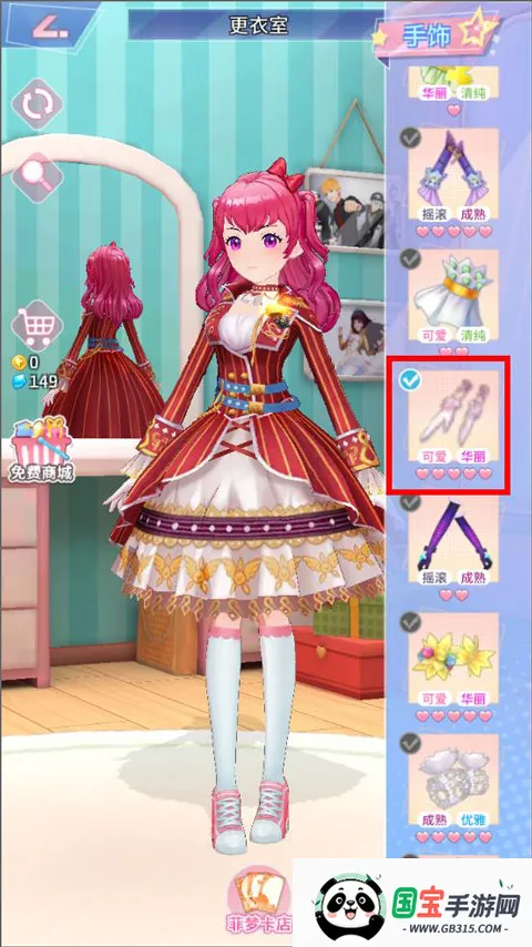 ��Ϸ����5