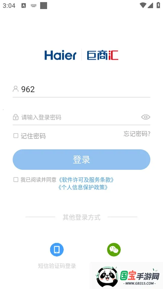 �������̻�(�ҵ�ֱ��ƽ̨)v1.2.1 ��Ѱ��ͼ1