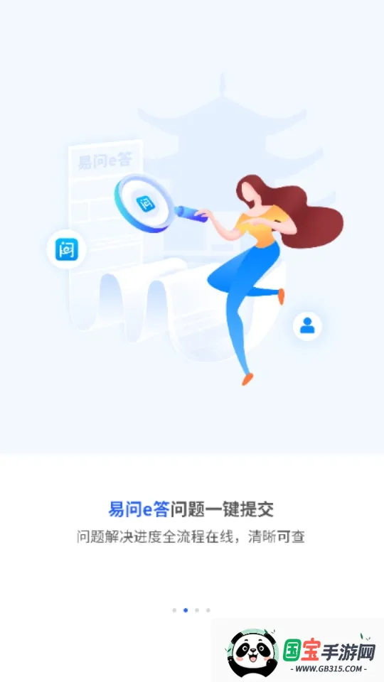 �������̻�(�ҵ�ֱ��ƽ̨)v1.2.1 ��Ѱ��ͼ0