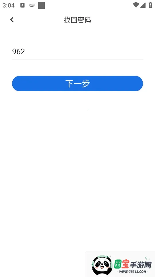 �������̻�(�ҵ�ֱ��ƽ̨)v1.2.1 ��Ѱ��ͼ2