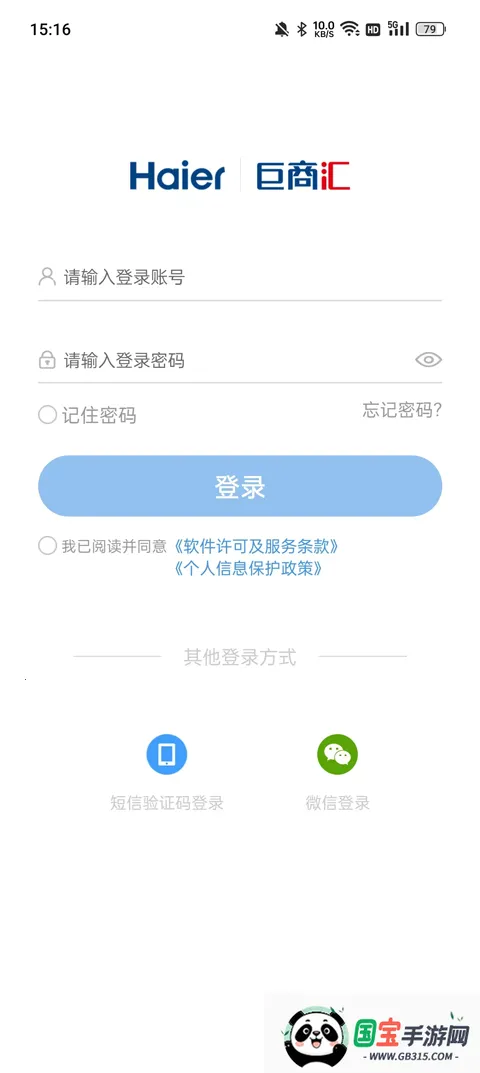 �������̻�(�ҵ�ֱ��ƽ̨)