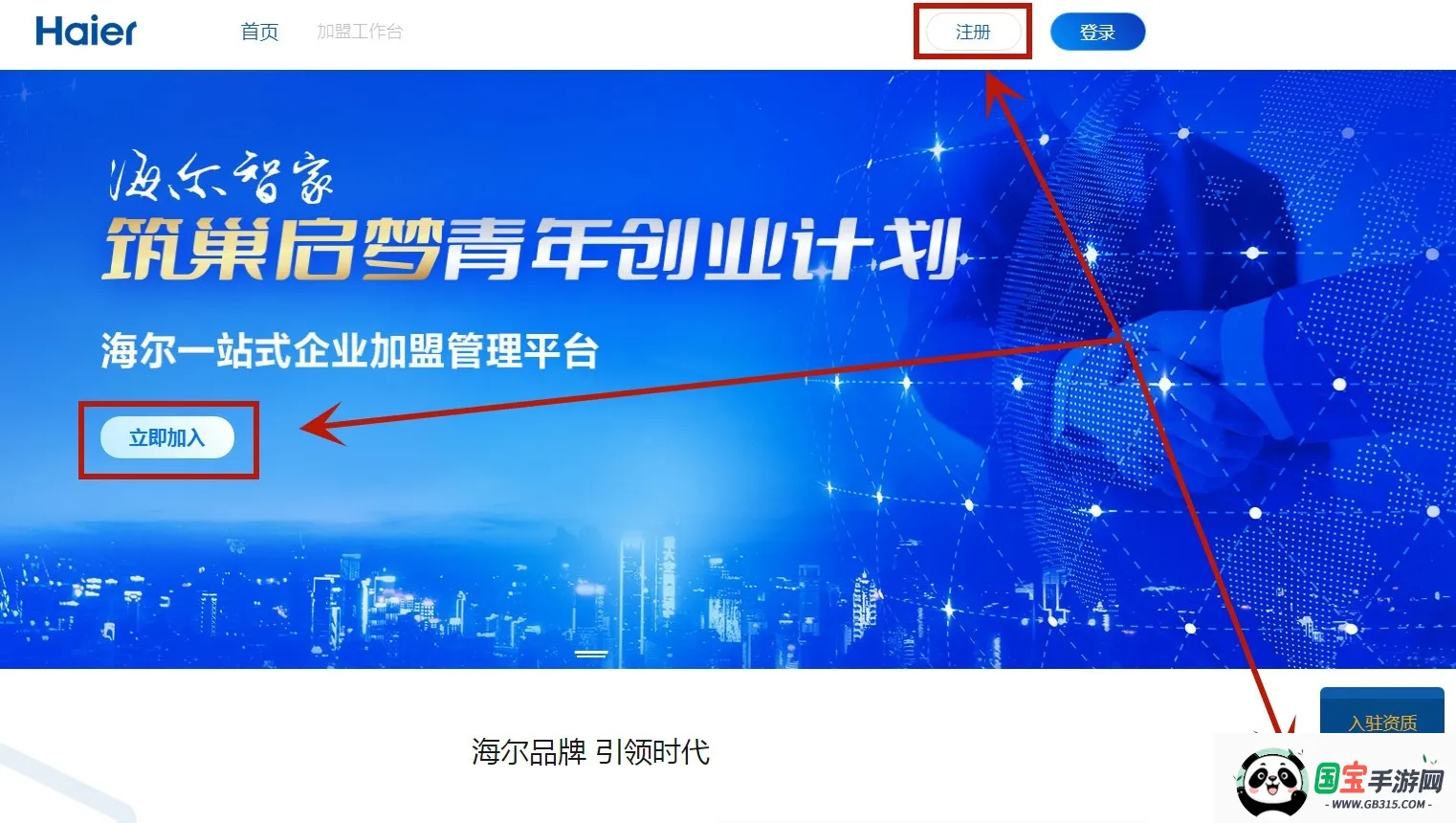 �������̻�(�ҵ�ֱ��ƽ̨)