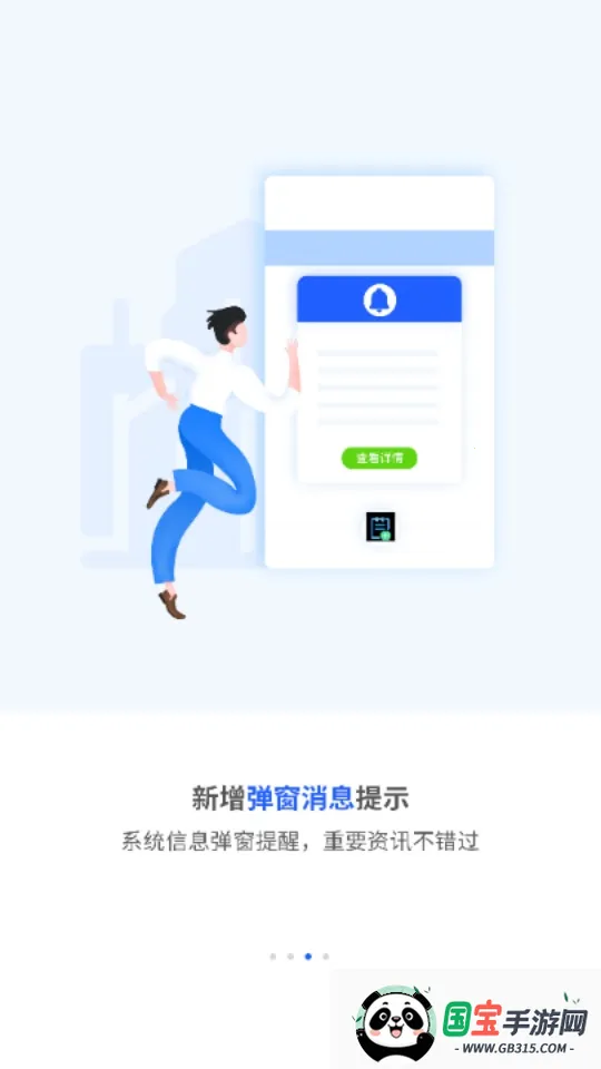 �������̻�(�ҵ�ֱ��ƽ̨)v1.2.1 ��Ѱ��ͼ3