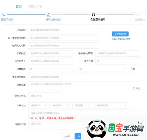 �������̻�(�ҵ�ֱ��ƽ̨)