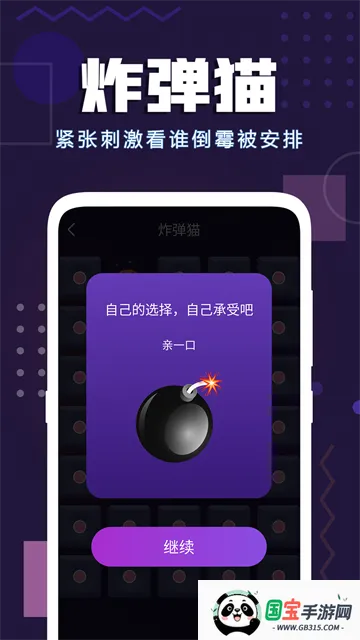 �³Ⱦۻ����������ֻ���v1.47 �ٷ������ͼ1