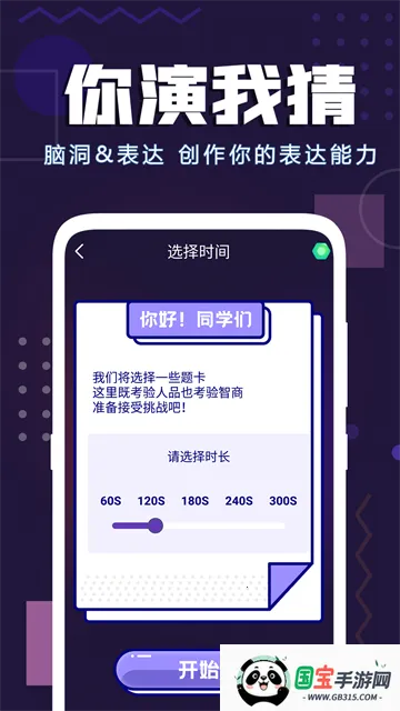 �³Ⱦۻ����������ֻ���v1.47 �ٷ������ͼ0