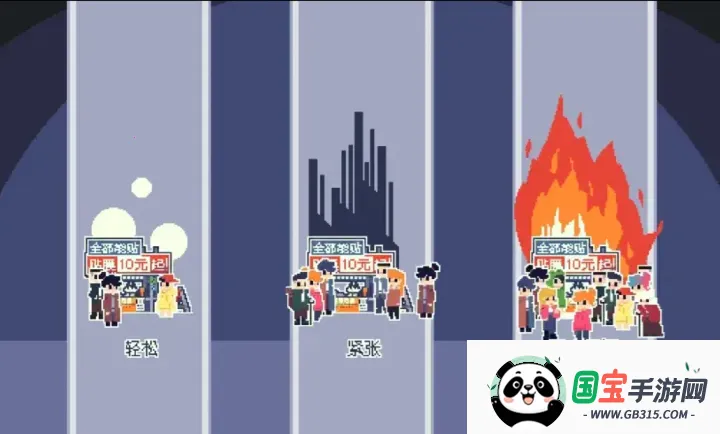 ��ʦ�������Ǹ�ʲô�ģ�(��ʦ����Ĥ��Ϸ)v1.0 �ֻ����ͼ0