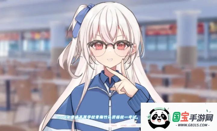 未完信笺:纸鸢(异地恋文字冒险)V6.4.3 And 官方正版截图1