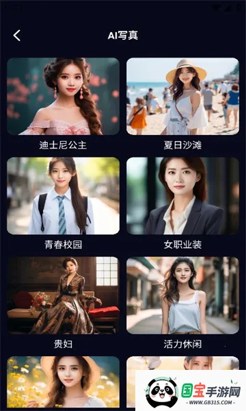 AIѵ��ʦ2026���°汾v1.2 �ֻ����ͼ1