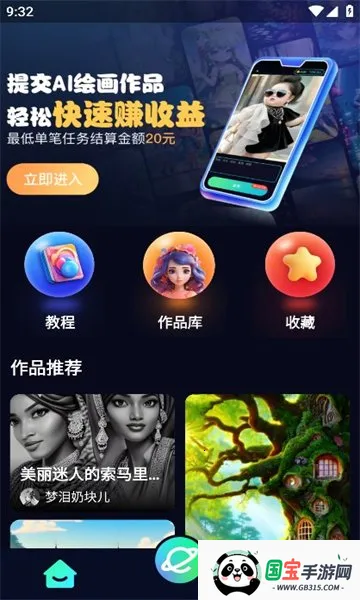 AIѵ��ʦ2026���°汾