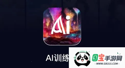 AIѵ��ʦ2026���°汾