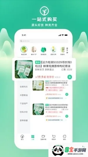 Զ������2026�ٷ����°汾v2.95.10 �ٷ������ͼ1